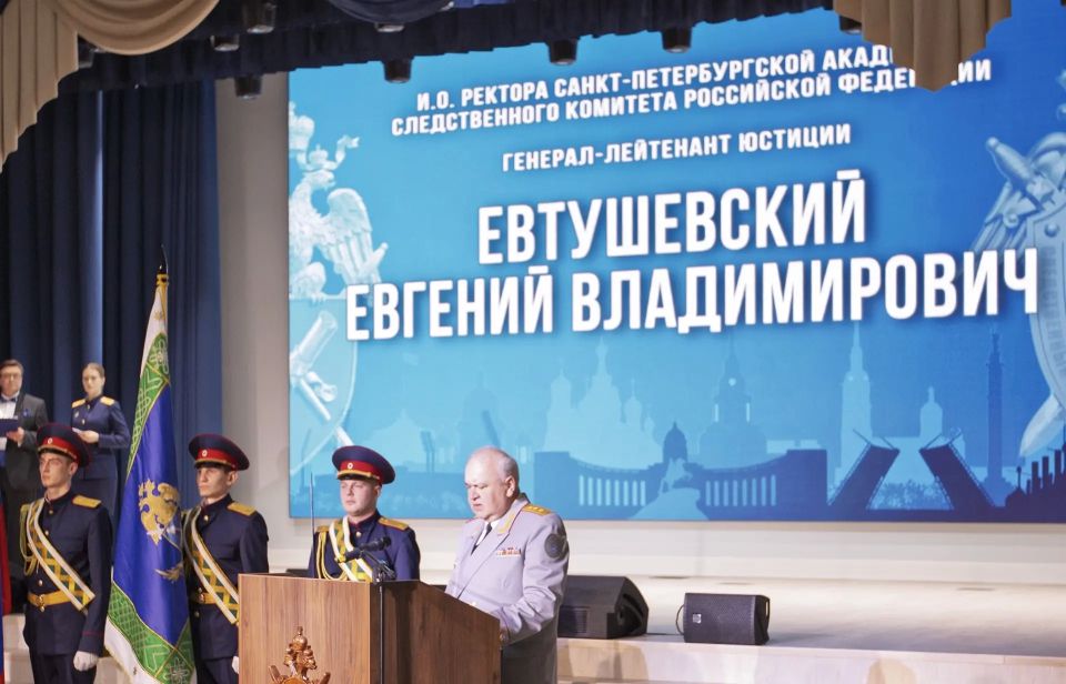 В Культурном центре СК России прошло торжественное мероприятие, посвященное 10-летию Санкт-Петербургской академии Следственного комитета В Культурном центре СК России прошло торжественное мероприятие, посвященное 10-летию Санкт-Петербургской академии Следственного комитета