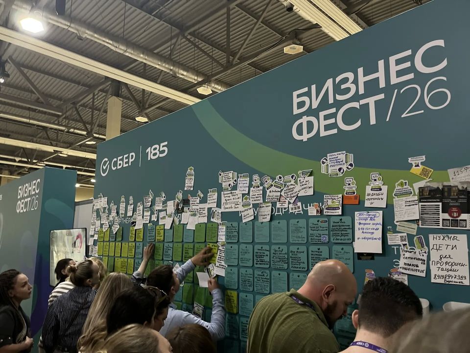 Это было мощно. Весь день новых знаний, инсайтов и энергии Это было мощно. Весь день новых знаний, инсайтов и энергии