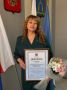 Поздравляю активистов территориального общественного самоуправления с праздником!