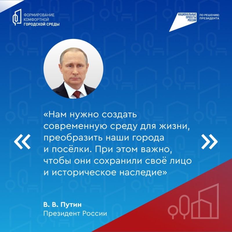 Сделаем наш город комфортнее! Сделаем наш город комфортнее!