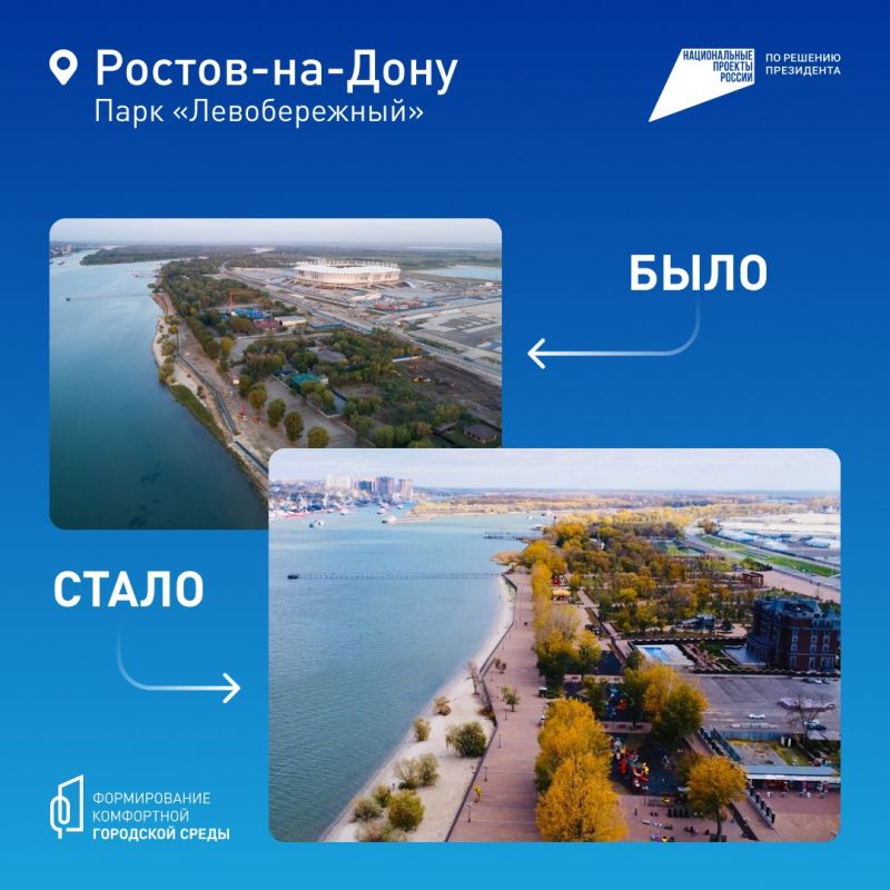Сделаем наш город комфортнее! Сделаем наш город комфортнее!