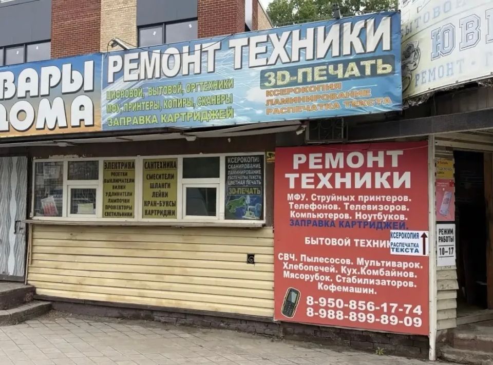 В Батайске продолжается работа по демонтажу незаконно размещённых НТО В Батайске продолжается работа по демонтажу незаконно размещённых НТО