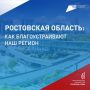 Сделаем наш город комфортнее!