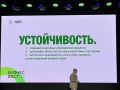 Эксклюзивные кадры для наших читателей