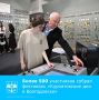 В Волгодонске прошел фестиваль «Курчатовские дни»