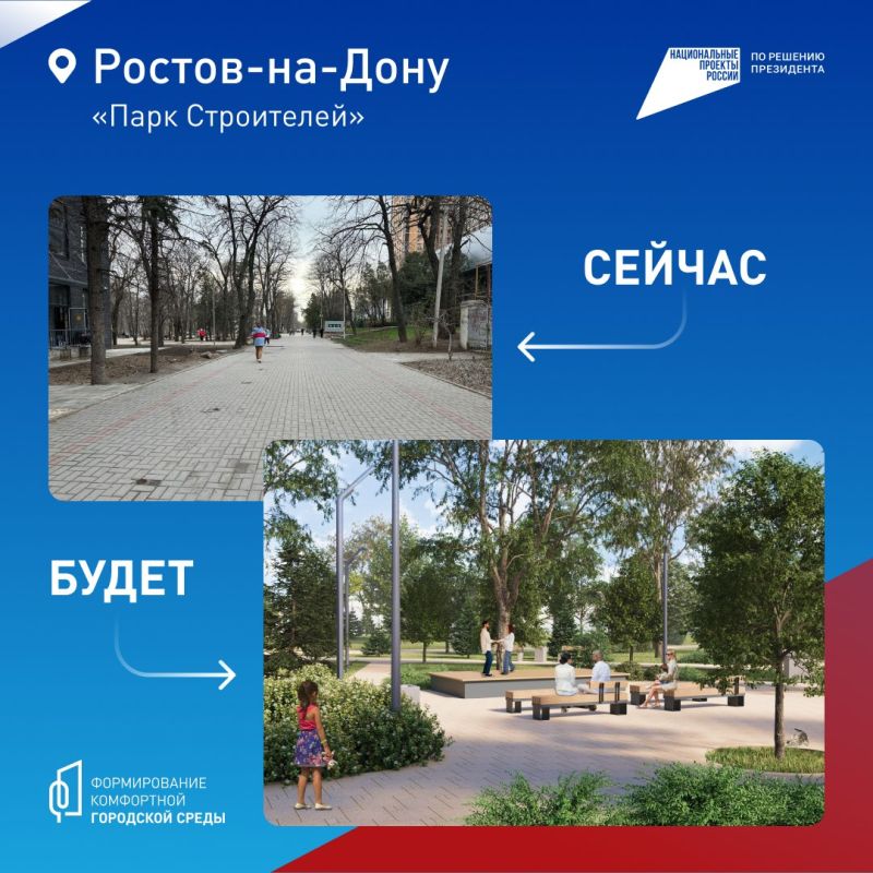 Сделаем наш город комфортнее! Сделаем наш город комфортнее!