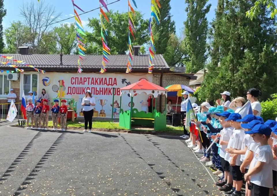 Финал «Спартакиады дошкольников — 2026» Финал «Спартакиады дошкольников — 2026»
