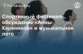 Куда сходить в Ростове-на-Дону 22, 23 и 24 мая