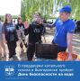 Управление по делам ГО и ЧС города Волгодонска приглашает юных горожан и их родителей на ежегодное профилактическое мероприятие «День безопасности на воде»