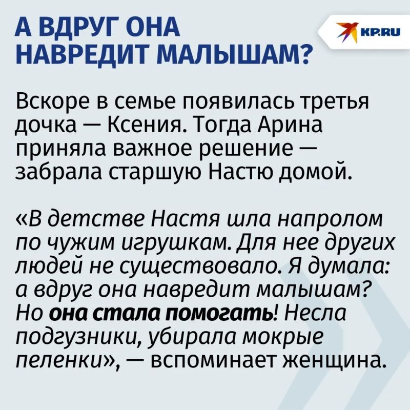 «Посчитайте ей пальцы!»: после рождения дочери ростовчанка осталась одна, но стала счастливой и помогает другим «Посчитайте ей пальцы!»: после рождения дочери ростовчанка осталась одна, но стала счастливой и помогает другим