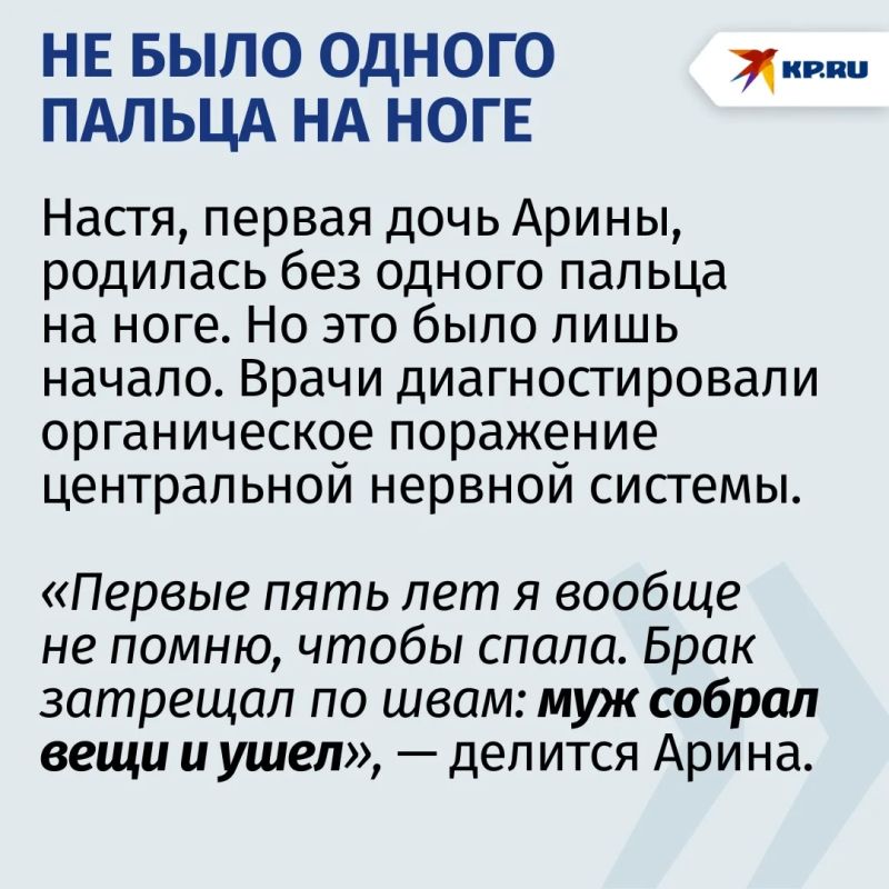 «Посчитайте ей пальцы!»: после рождения дочери ростовчанка осталась одна, но стала счастливой и помогает другим «Посчитайте ей пальцы!»: после рождения дочери ростовчанка осталась одна, но стала счастливой и помогает другим