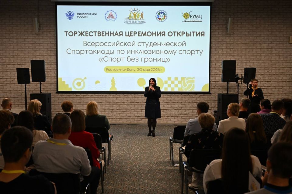 В Ростове-на-Дону стартовала Всероссийская студенческая спартакиада по инклюзивному спорту «Спорт без границ»