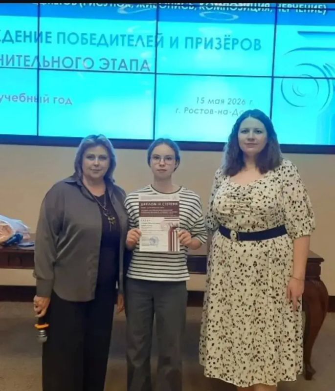 Батайские школьники — победители и призёры олимпиад Батайские школьники — победители и призёры олимпиад