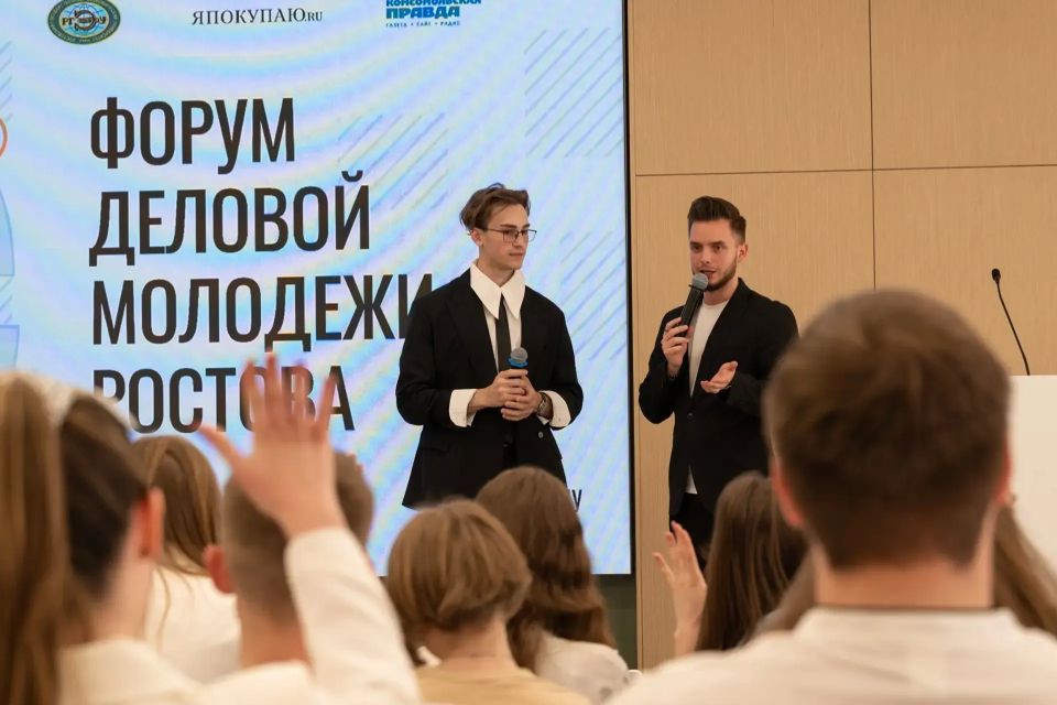 Александр Скрябин: Дорогие ростовчане!. . Молодежное предпринимательство – одно из наиболее перспективных направлений развития экономики нашей страны Александр Скрябин: Дорогие ростовчане!. . Молодежное предпринимательство – одно из наиболее перспективных направлений развития экономики нашей страны