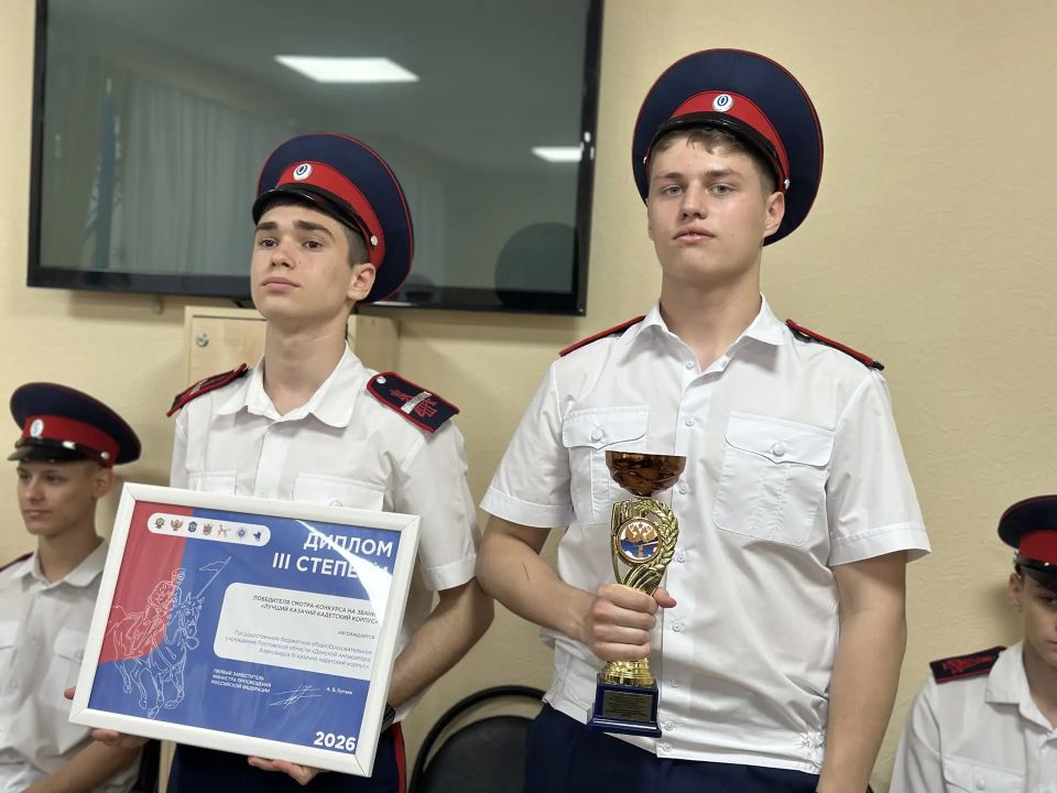 Сегодня вручил награды воспитанникам Донского казачьего кадетского корпуса имени императора Александра III Сегодня вручил награды воспитанникам Донского казачьего кадетского корпуса имени императора Александра III