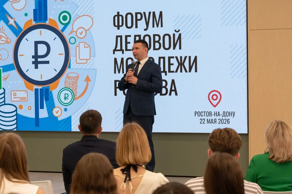 Александр Скрябин: Дорогие ростовчане!. . Молодежное предпринимательство – одно из наиболее перспективных направлений развития экономики нашей страны Александр Скрябин: Дорогие ростовчане!. . Молодежное предпринимательство – одно из наиболее перспективных направлений развития экономики нашей страны