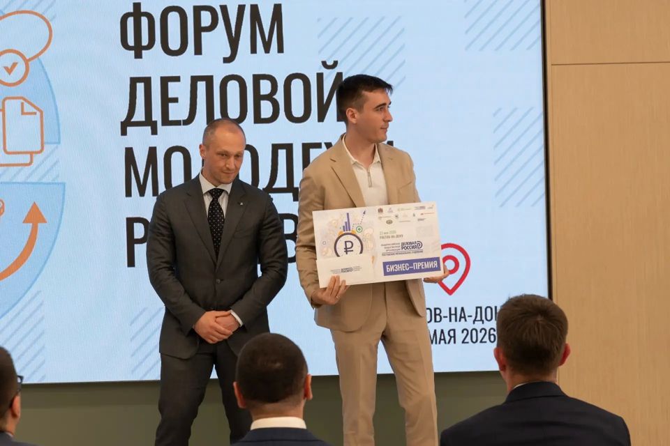 Александр Скрябин: Дорогие ростовчане!. . Молодежное предпринимательство – одно из наиболее перспективных направлений развития экономики нашей страны Александр Скрябин: Дорогие ростовчане!. . Молодежное предпринимательство – одно из наиболее перспективных направлений развития экономики нашей страны
