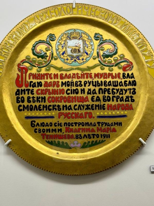 Знаете ли вы, что такое «огненное письмо»? Знаете ли вы, что такое «огненное письмо»?