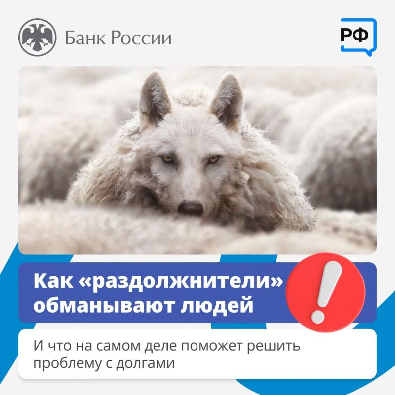 Юридические компании помогают людям решать финансовые проблемы, в том числе реструктуризировать просроченную задолженность