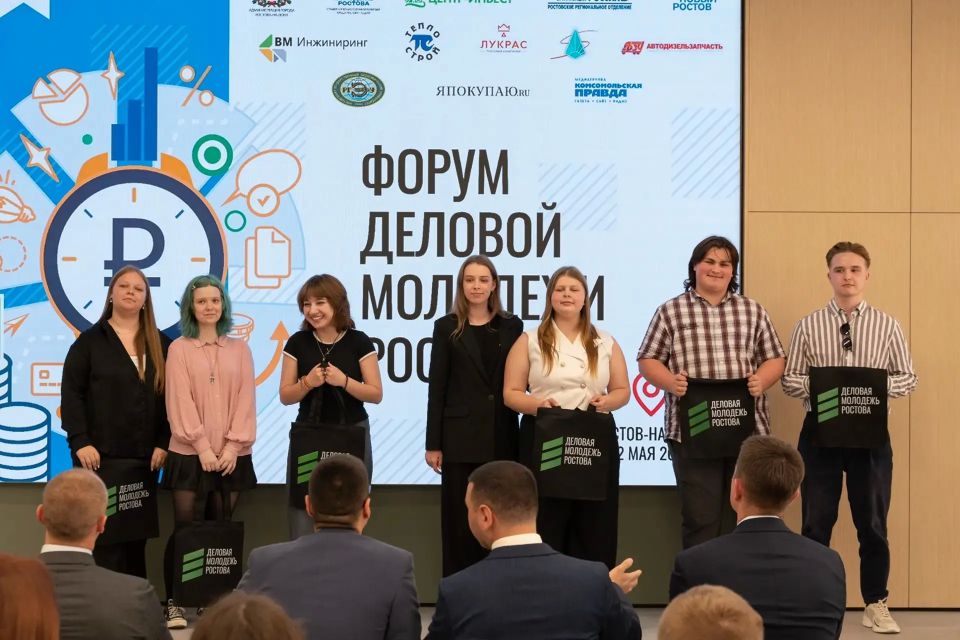 Александр Скрябин: Дорогие ростовчане!. . Молодежное предпринимательство – одно из наиболее перспективных направлений развития экономики нашей страны Александр Скрябин: Дорогие ростовчане!. . Молодежное предпринимательство – одно из наиболее перспективных направлений развития экономики нашей страны