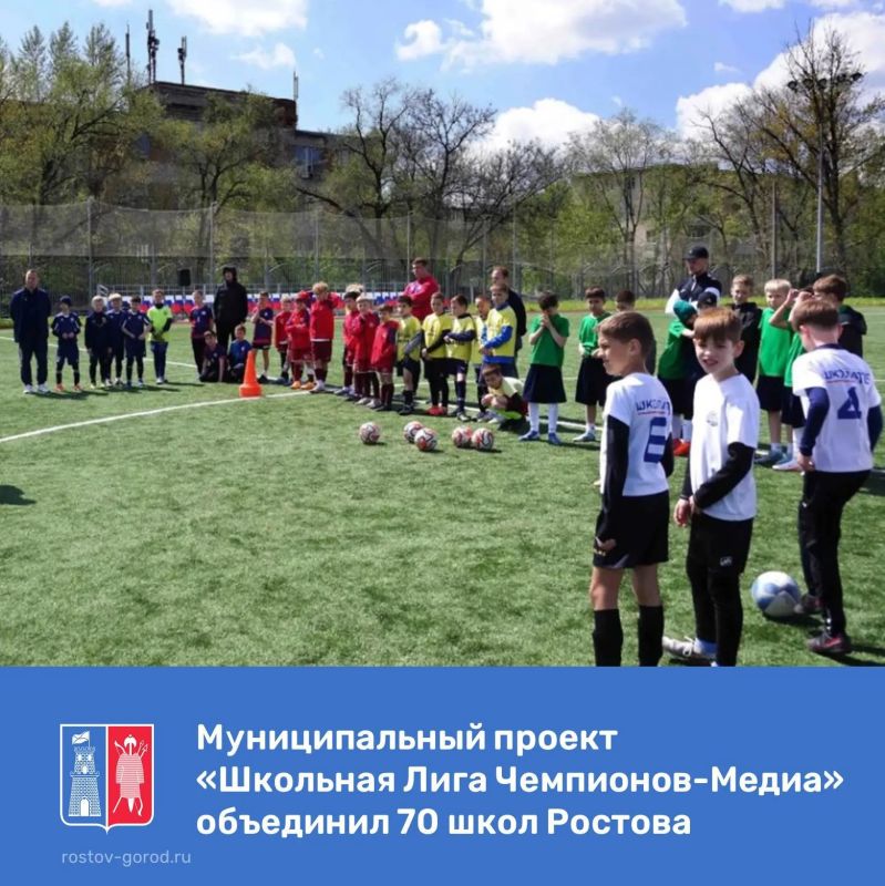 Во втором сезоне проекта соревновались команды из 70 школ города