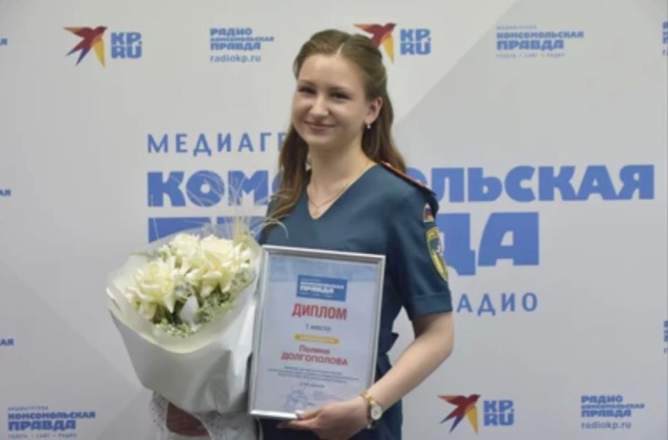 «Бояться не надо»: Хрупкая девушка из МЧС Полина Долгополова — о лейтенантских звездах и победе в конкурсе «Спасать и помогать» «Бояться не надо»: Хрупкая девушка из МЧС Полина Долгополова — о лейтенантских звездах и победе в конкурсе «Спасать и помогать»