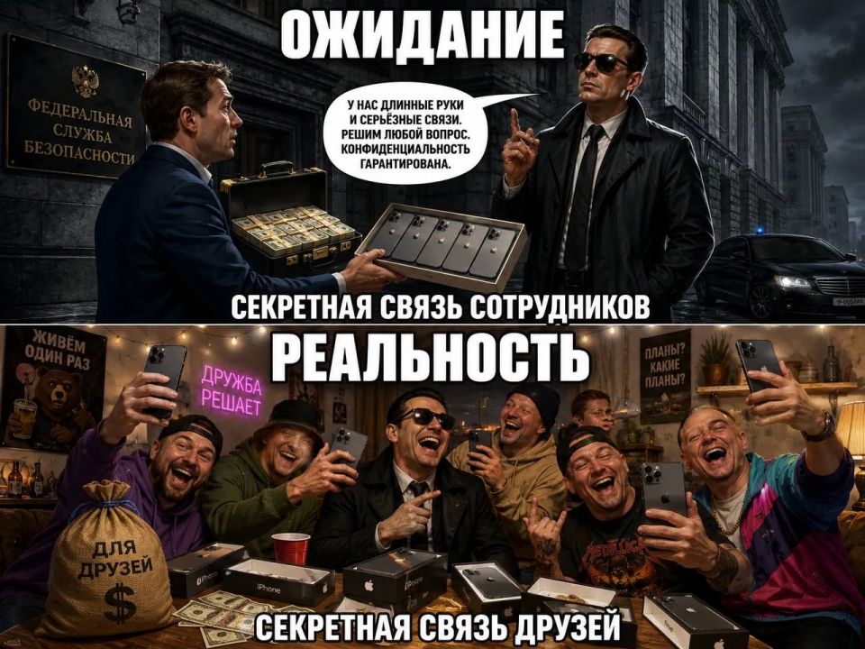20 миллионов рублей и шесть айфонов – ростовского бизнесмена год водил за нос мошенник под видом спецслужб