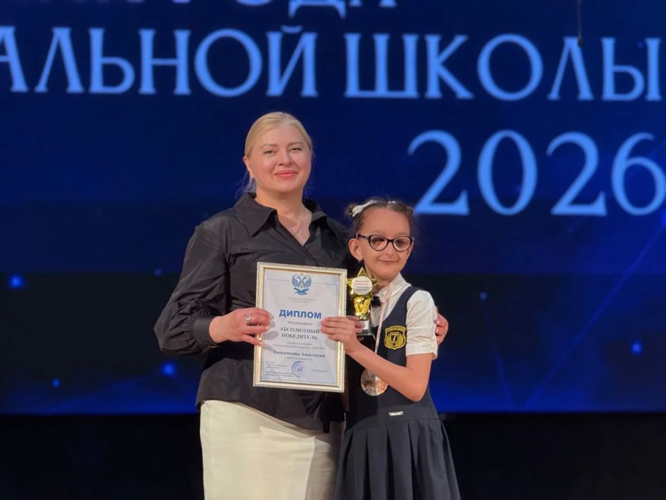 В Батайске чествовали одарённых детей В Батайске чествовали одарённых детей