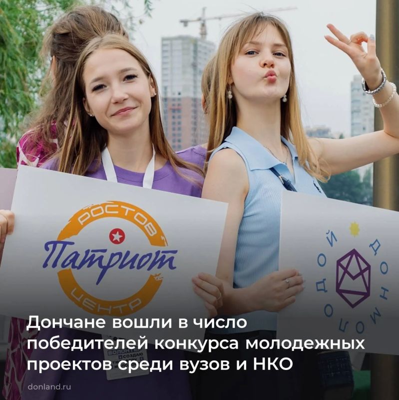 Подведены итоги Всероссийского конкурса «Росмолодёжь.Гранты» среди некоммерческих организаций и вузов: