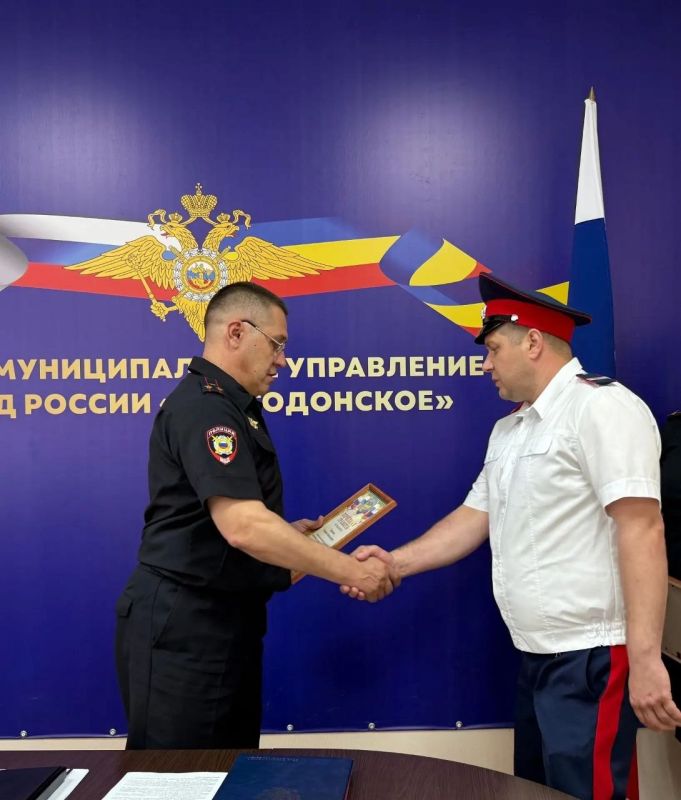 Полицейские наградили представителей казачьей дружины Волгодонска