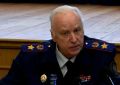 Бастрыкин потребовал доклад по делу о нападении на водителя автобуса в Батайске