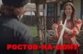 «Вкусно было везде»: телеведущая Анжелика Стубайло поделилась впечатлениями о Ростове-на-Дону