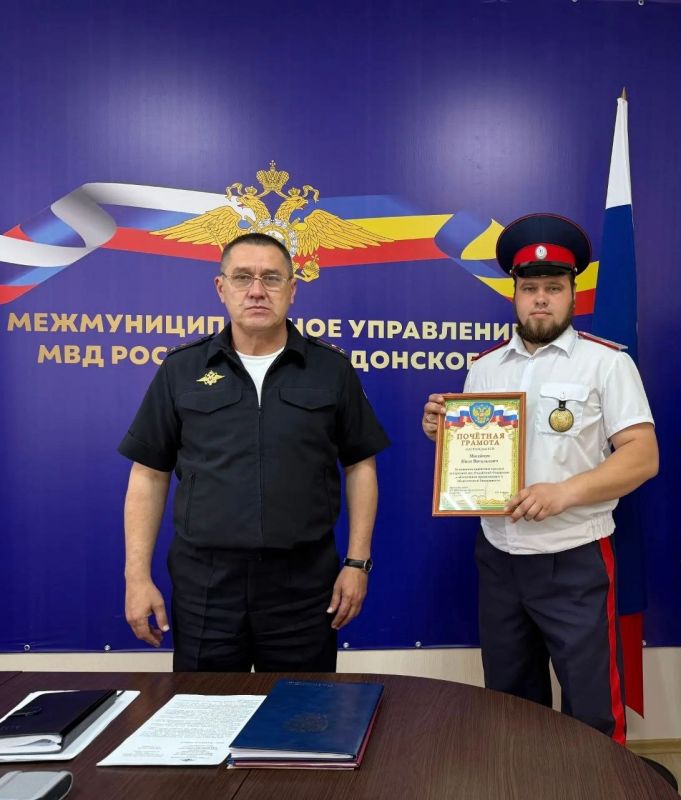 Полицейские наградили представителей казачьей дружины Волгодонска Полицейские наградили представителей казачьей дружины Волгодонска