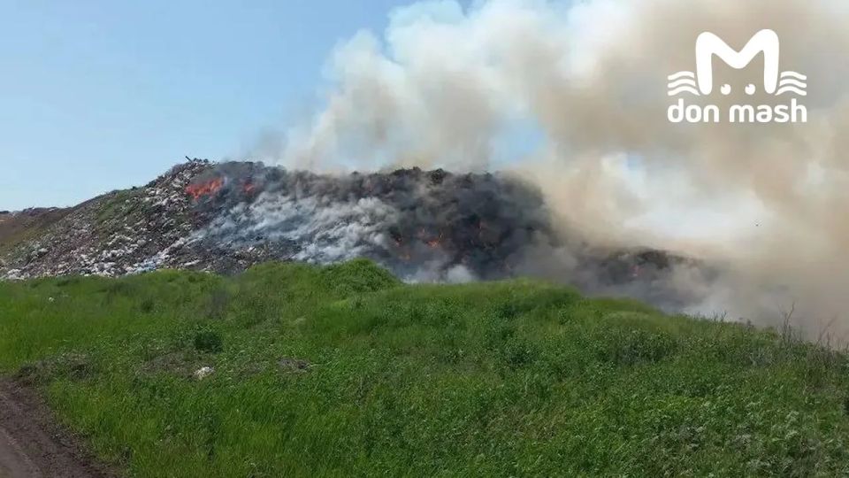 Горит новошахтинский полигон Горит новошахтинский полигон