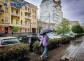 Наслаждайтесь хорошей погодой, пока можете!