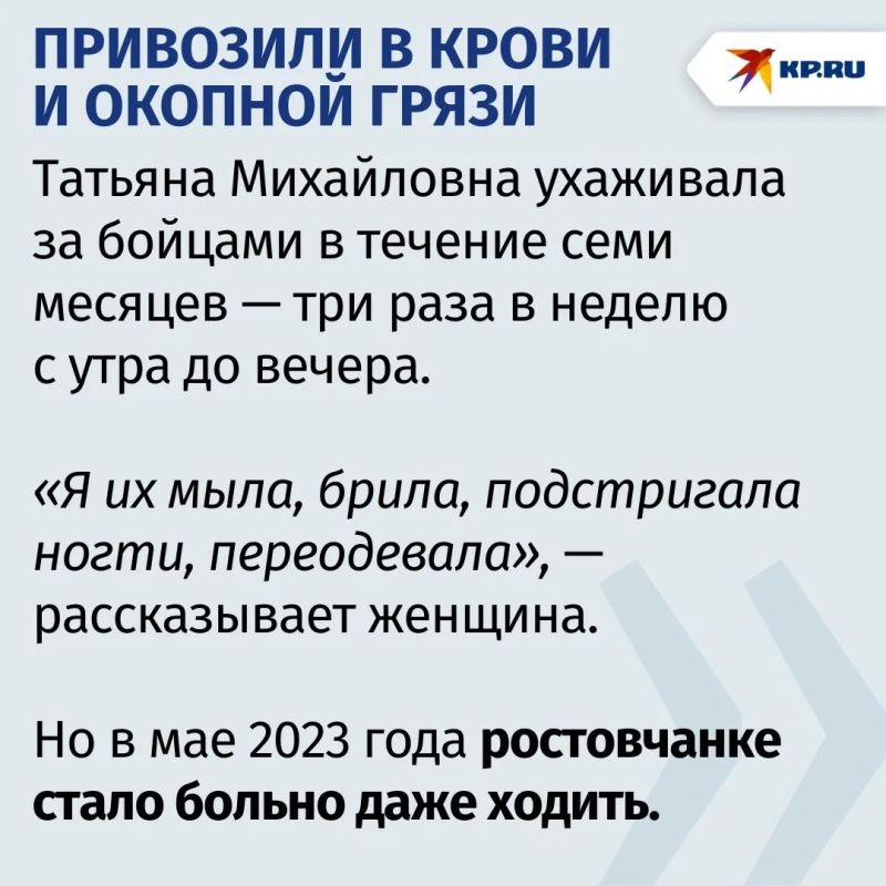 «Тяжело опиралась на перила и ходила через боль»: пенсионерка ухаживала за ранеными в госпитале, пока не отказали ноги «Тяжело опиралась на перила и ходила через боль»: пенсионерка ухаживала за ранеными в госпитале, пока не отказали ноги