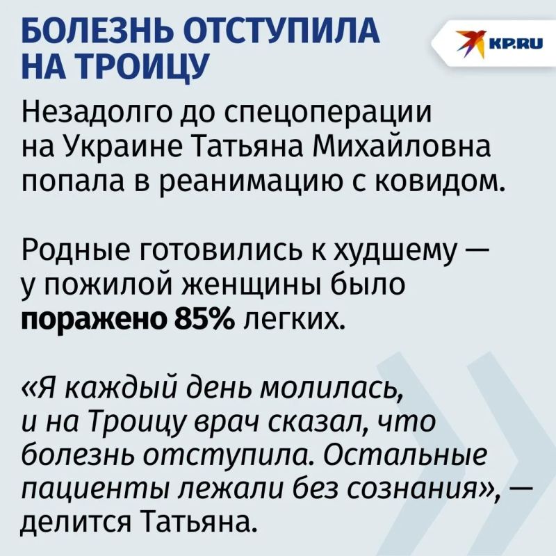 «Тяжело опиралась на перила и ходила через боль»: пенсионерка ухаживала за ранеными в госпитале, пока не отказали ноги «Тяжело опиралась на перила и ходила через боль»: пенсионерка ухаживала за ранеными в госпитале, пока не отказали ноги
