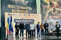 В Ростове-на-Дону прошел фестиваль боевых искусств «Сила, воля, отвага»