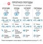 Похолодание и дожди: прогноз погоды на эту неделю