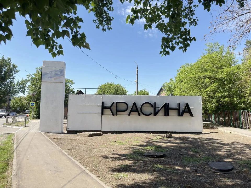 Въездные знаки, стелы - важные элементы облика города Въездные знаки, стелы - важные элементы облика города