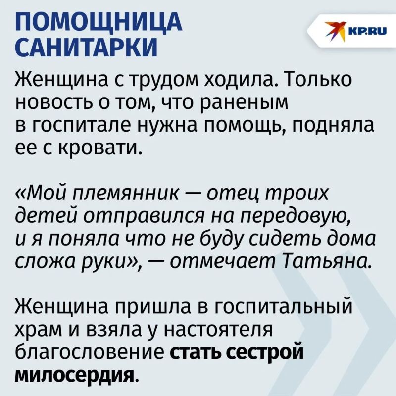 «Тяжело опиралась на перила и ходила через боль»: пенсионерка ухаживала за ранеными в госпитале, пока не отказали ноги «Тяжело опиралась на перила и ходила через боль»: пенсионерка ухаживала за ранеными в госпитале, пока не отказали ноги
