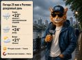 � ������� 25 ��� ��������� ��������� �����������