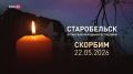 ���� 24� ������� ������ � �������� ��������� �������� ���������� �� ������� ������� � ������������