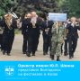 � ����� ������ II ��������������� ��������� ������� ��������� �������� �������� �����, ����������� 81-� ��������� ������