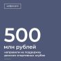 На Дону продолжается работа по развитию профессионального спорта и укреплению спортивного потенциала региона