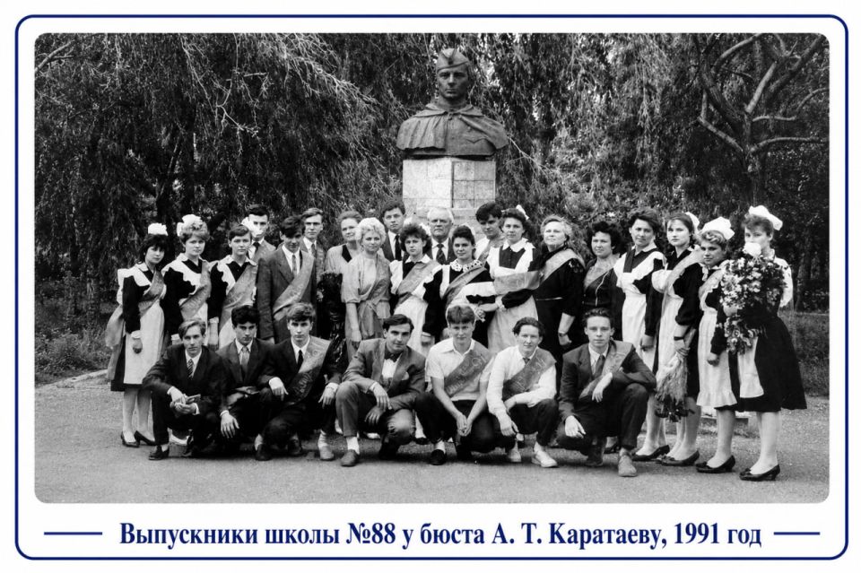 26 мая в Ростове прозвучали последние школьные звонки 26 мая в Ростове прозвучали последние школьные звонки