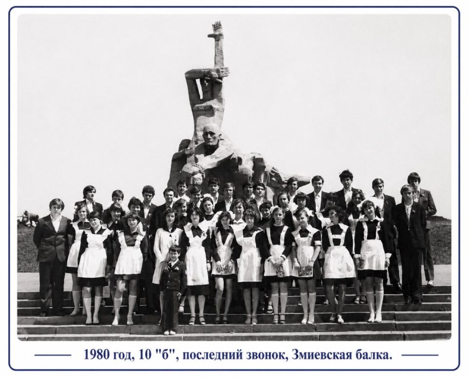 26 мая в Ростове прозвучали последние школьные звонки 26 мая в Ростове прозвучали последние школьные звонки