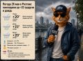 В Ростове 26 мая резко похолодает — синоптики обещают дождь почти на весь день