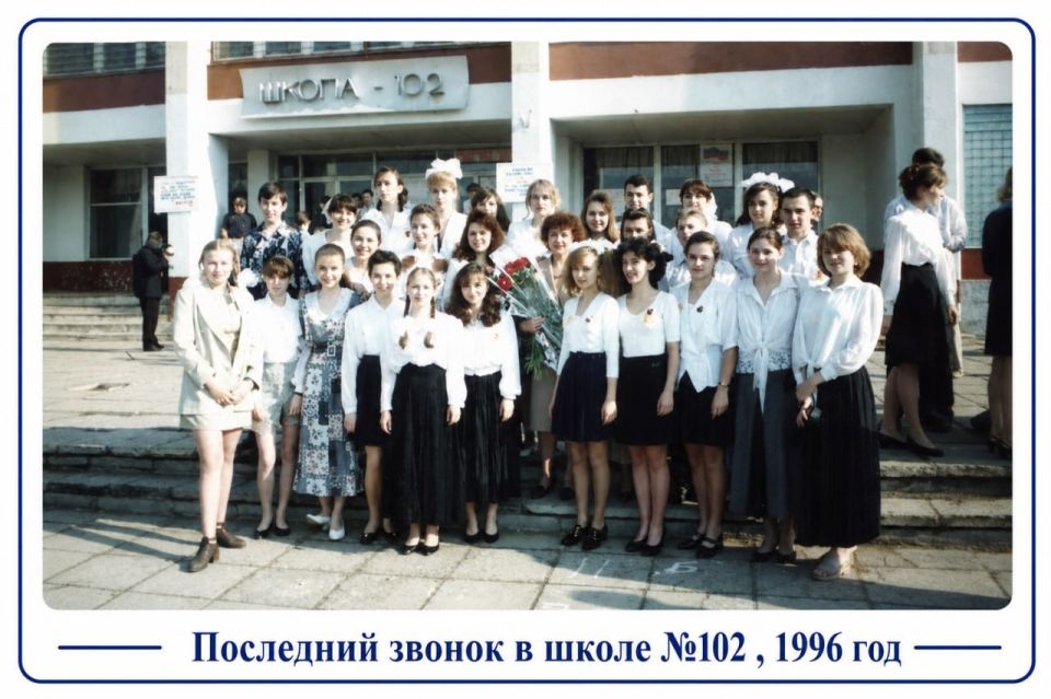 26 мая в Ростове прозвучали последние школьные звонки 26 мая в Ростове прозвучали последние школьные звонки