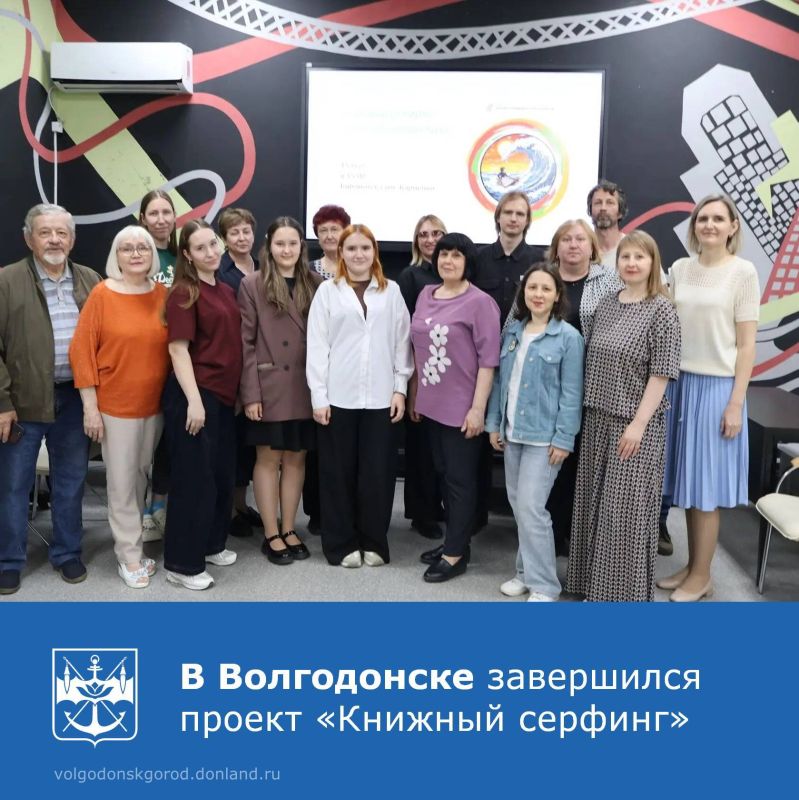 В библиотеке №9 имени В.В. Карпенко состоялся круглый стол, подведший итоги восьмимесячного проекта «Книжный серфинг»